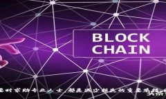 如何处理错误转账到Toke