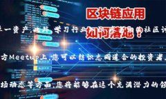   如何在波兰安全高效地选