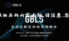 由于您的请求中涉及具体