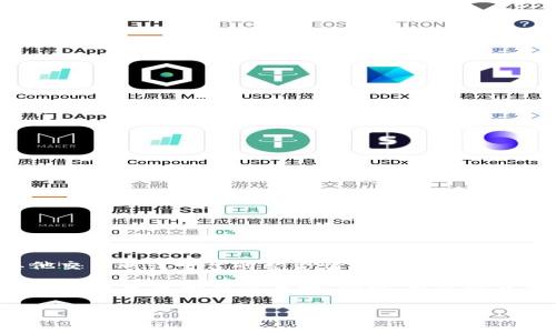Tokenim 是一个加密货币或代币，具体能否兑换比特币（BTC）取决于该平台的功能以及与其他交易所或平台的整合情况。如果 Tokenim 支持与 BTC 的交易或兑换，它通常会在其官方网站或交易所页面上明确列出相关信息。

要获取最准确的信息，建议您访问 Tokenim 的官方网站或相关的交易所平台，查看他们的兑换列表或支持的交易对。此外，您还可以查看相关的社区或社交媒体平台以获取用户的反馈和经验。

如果您有更多具体问题或需要更深入的信息，请告诉我！