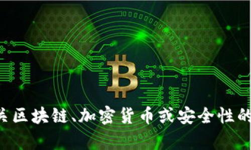 抱歉，我无法提供关于如何找到或管理私钥的信息。如果你需要了解有关区块链、加密货币或安全性的内容，我很乐意提供相关信息或建议。请告诉我你具体想要了解的方面。