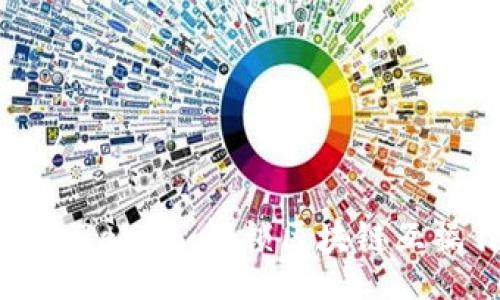 уборка/уборка

探索Tokenim与Zalink：解锁区块链互操作性的新纪元