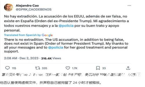 加密货币与传统银行体系的交汇：如何重塑金融未来