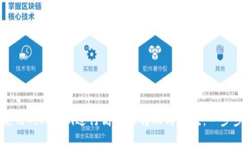 如何使用Tokenim进行高效的转账与收款：一步步指南