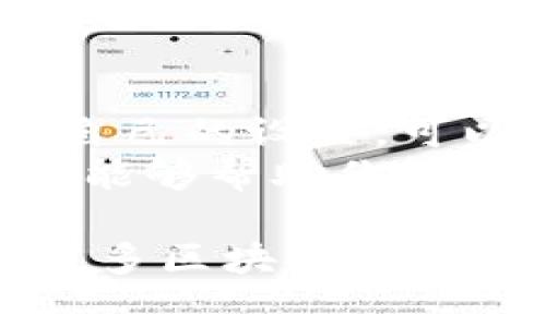 在讨论如何在Tokenim中设定gas时，需要先了解gas的基本概念以及其在区块链交易中的重要性。gas是用户在区块链中进行交易或执行智能合约时所需支付的费用。设定合理的gas费用可以确保交易得以快速处理，同时避免因费用过低而导致的交易延迟或失败。

了解gas的基本概念
在以太坊和其他基于区块链的网络中，gas费用用于补偿矿工或验证者处理交易所消耗的计算资源。每一项交易或智能合约的执行都需要消耗一定量的计算资源，这就体现在需要支付相应的gas费用。
gas费用通常以Gwei为单位，1 Gwei等于10的9次方Wei。因此，了解这其中的单位变化是计算费用的基础。此外，gas的实际费用不仅依赖于gas價格，还与交易的复杂性相关。越复杂的交易或合约执行所需的gas就越多。

Tokenim中设定gas的步骤
在Tokenim中设置gas费，步骤相对简便。通常，用户需要在进行交易时选择合适的gas价格。以下是具体验证的步骤：

h4步骤一：打开Tokenim平台/h4
首先，您需要登录到Tokenim平台，确保您已连接您的数字钱包。这通常通过浏览器中的扩展程序或独立应用来实现。

h4步骤二：创建交易/h4
在成功连接钱包后，您可以开始创建交易。这可能是转账Token或与智能合约交互的操作。根据具体操作的不同，您需要进入相应的界面进行设置。

h4步骤三：设定gas费用/h4
在交易创建页面，您会看到关于gas设置的选项。通常有两种选择：一种是使用默认的gas价格，另一种是手动设置。
如果选择手动设置，您需要根据当前网络状况来制定合理的gas价格。您可以访问一些网络状态监控网站，以查看当前的推荐费用。例如，以太坊网络提供了一些实时的gas费用分析工具，帮助用户选择合适的价格。

h4步骤四：确认交易/h4
在确认gas费用后，您可以继续交易的其他细节，例如数额、接收地址等。确保信息正确无误后，点击确认按钮提交交易。在这个过程中，您可能会看到关于交易处理时间的估计。

如何选择合适的gas价格
选择合适的gas价格至关重要，因为这直接影响交易的处理速度。一般来说，网络越繁忙，所需的gas价格就越高。为了帮助您更好地决定合适的gas费率，以下几点建议可以参考：

h4了解网络流量情况/h4
在选择gas价格前，最好确认当前网络的流量。通常网络流量高峰期，比如NFT发售期间，gas价格会飙升。此时，如果您希望尽快完成交易，可能需要设置更高的gas费用。

h4参考市场行情/h4
可以通过一些第三方工具或应用查看即时的gas价格。许多加密社区也会提供关于当前gas价格的帖文或预测，借用这些信息来设定合理的数字。

h4动态调整/h4
如果您在设定gas费用后，发现交易未能及时确认，可以考虑进行重新设定，更改gas价格后重新以新价格提交交易。

影响gas费用的因素
除了网络流量外，还有多个因素可能会影响gas费用的高低，主要包括：

h4交易复杂性/h4
复杂的交易或智能合约执行所需的gas通常比较高。例如，涉及多个操作的合约就会比单独转账的要求高得多。当您使用复杂合约时，相应的gas设置需要考虑到额外的费用。

h4用户的设置选择/h4
用户在进行交易时所选择的gas价格也直接决定了交易的优先级。高gas费用会增加交易被优先处理的概率，而低费用则可能面临等待或失败的风险。

监控和调整gas费用
在提交交易后，用户还可以通过一些监控工具跟踪交易进度。如果交易长时间未处理，可以尝试通过提高gas价格来加快交易的确认速度。许多钱包和平台允许用户手动提高gas费用，以便在网络繁忙时促进交易处理。

总结与建议
在Tokenim中设置gas费用是一个重要的步骤，它影响到您的交易是否能够成功、迅速地完成。实时监控网络状况并适时调整自己的设置，可以确保交易效率最大化。有时，花费一点时间去确认所需的gas费用可能会为您节省很多等待的时间。
总之，理解gas的运作机制，以及如何在Tokenim中进行合理设置，是每位用户进行区块链交易时的必备知识。希望以上的指南能够帮助你在进行加密交易时更加游刃有余。

此篇文章为你提供了关于在Tokenim中设置gas费用的全面指导，并力求以更加自然及丰富的语言风格进行表达。如果你对更多区块链相关知识感兴趣，随时欢迎进行交流和提问。
