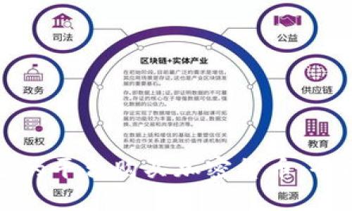 如何选择合适的平台购买加密货币：全面指南与推荐