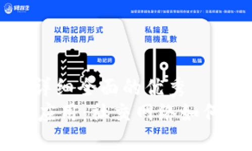 思考一个吸引用户查看且详细全面的优秀  
探索Facebook加密货币的应用：社交网络如何重新定义数字货币的未来