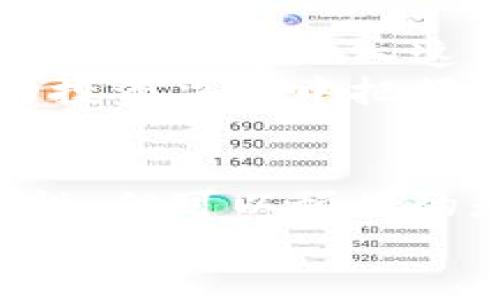 bandname富达：加密货币的未来与投资机遇解析/bandname
富达, 加密货币, 投资, 市场趋势/guanjianci

引言：加密货币的崛起与富达的立场
近年来，加密货币市场如火如荼，从比特币的逐步普及到以太坊的智能合约应用，其市场表现与技术创新引发了全球的关注。作为全球知名的金融服务公司，富达投资（Fidelity Investments）在这一波数字资产浪潮中扮演了重要角色。本文将深入分析富达对于加密货币的见解及其背后的投资逻辑，以帮助投资者理解这一新兴资产类别的潜在价值与风险。

加密货币的定义与基本概念
加密货币，是指利用加密技术来确保交易安全、控制新单位生成及验证资产转移的一种数字货币。它们基于去中心化的区块链技术，消除了需求第三方金融机构的必要性。比特币、以太坊、瑞波币等都属于这一类别。各个数字货币的市场表现与背后技术的不同，使得整个加密货币市场充满变数，同时也为投资者提供了丰富的投资机会。

富达的加密货币战略
富达投资在加密货币领域的战略可以归纳为三个关键词：教育、创新与信任。
首先，富达致力于普及加密货币的知识。不论是通过网络研讨会、专题文章，还是提供个别客户的咨询服务，富达帮助投资者深入了解加密技术的运作机制以及相关的投资风险。其次，富达在技术创新方面不断探索，为投资者提供安全、便捷的交易平台。其推出的数字资产交易平台，旨在吸引对加密资产感兴趣的机构投资者。同时，富达还不断更新其投资产品，以满足市场需求，保持竞争力。最重要的是，富达以客户信任为首要目标，努力通过透明化运作赢得用户的信赖。

市场趋势分析
近年来，加密货币的市场趋势展现出明显的波动性。从2017年的牛市到2018年的崩盘，再到2020年新一轮的上涨行情，市场变化如过山车。此外，随着科技的发展，DeFi（去中心化金融）和NFT（非同质化代币）等新兴领域不断涌现，进一步推动了加密货币的应用场景。
对此，富达认为，加密货币并不仅仅是一种投资工具，更代表了一种新兴的金融哲学与技术进步。随着越来越多的企业与金融机构开始探索区块链技术和加密货币的应用，市场潜力依然巨大。

加密货币投资的机会与风险
投资者在选择进入加密货币市场时，需要面对多重机会与挑战。首先是投资机会，富达提到，数字资产的高度流动性以及其价格波动性为投资者提供了短期和长期的投资策略。例如，比特币等主流资产在过去几年里不断创新高，带来了不错的投资回报。
然而，风险同样不可忽视。加密货币市场的监管政策时常变动，市场投机行为虽能带来高额收益，但也伴随着巨大亏损的可能性。此外，安全性问题也不容小觑，许多投资者因黑客攻击而损失惨重。因此，富达建议投资者在进入市场前应进行充分的风险评估，同时保持理性投资的态度。

未来展望：富达对加密货币的看法
对于加密货币的未来，富达持乐观态度。许多专家认为，随着技术的不断发展和成熟，加密货币将不仅仅局限于个人投资和交易，其在金融体系中的地位将日益重要。富达的分析师预测，未来更加友好的监管政策将促使更多传统金融机构加入这一领域，导致市场进一步增长。
此外，富达相信，随着市场的成熟，投资者将越来越关注加密货币的内在价值和实际应用场景，从而推动长期价值回归。富达积极参与数字资产的研究与教育，旨在使客户对这一快速发展的领域有更深入的理解，助力其在未来的投资决策中把握机遇。

结论：拥抱变化，理性投资
总的来说，富达对加密货币的分析与态度反映了这项新兴资产的多样性与复杂性。在面对投资机会时，切勿被短期的市场波动所左右，而是要依据自身的风险承受能力制定合理的投资策略。未来，加密货币的前景仍充满不确定性，但可以预见的是，这一领域将继续吸引关注，并可能在全球金融市场中占据越来越重要的地位。
作为投资者，与其畏惧不已，不如积极了解并参与其中，合理利用资源，从而在这场变革中，抢占先机。富达将始终伴随您，为您的投资之路保驾护航。