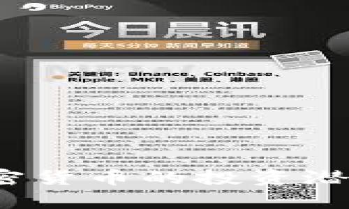 深入探讨：加密货币的投资潜力与风险分析