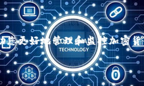 在Tokenim钱包中，