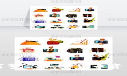 把放进  标签里  
探秘瑞士银行如何整合加密货币资产与传统金融体系