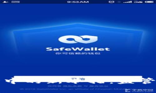 伊朗在全球加密货币市场中的新举措：监管政策调整与数字经济发展