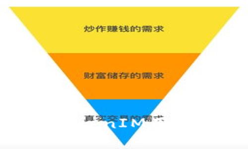 深入探讨8btc.com平台上的TokenIM用法：连接数字资产与用户的桥梁