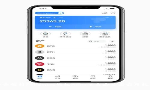 全面解析Tokenim钱包App：下载安装与实用技巧