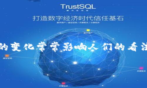 答案: 您的问题涉及到