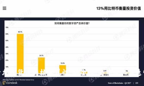 探索加密货币的核心属性：安全性、去中心化与透明性