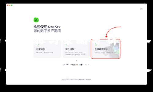 交易加密货币的步骤与策略分析：从入门到熟练掌握

交易加密货币的步骤与策略分析：从入门到熟练掌握