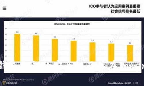 深入解析冷钱包私钥的安全性及其在TokenIM中的应用
