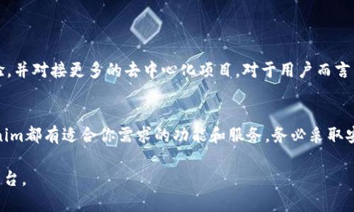 关于“Tokenim”的使用和注册方法，下面是详细的说明：

什么是Tokenim？
Tokenim是一种数字平台，主要用于创建、管理和交易各种加密资产及代币。近年来，随着区块链技术的发展，Tokenim吸引了大量用户，尤其是在非同质化代币（NFT）和去中心化金融（DeFi）领域。用户通过Tokenim可以轻松地发行自己的代币，参与加密市场的交易，以及探索新兴的金融产品。

如何注册Tokenim账户
注册Tokenim账户是一个简单的过程。以下是一步步的指导：
ol
    listrong访问官方网站：/strong首先，打开Tokenim的官方网站，确保你访问的是官方链接，以避免钓鱼网站。/li
    listrong选择注册选项：/strong在首页，你会看到“注册”或“创建账户”的按钮，点击它。/li
    listrong填写注册信息：/strong系统会要求你提供一些基本信息，如邮箱地址、用户名和密码。确保输入的信息准确无误，并尽量选择一个强密码来保护你的账户。/li
    listrong确认邮箱：/strong填写信息后，Tokenim会向你提供的邮箱发送一封确认邮件。打开你的邮箱，查找这封邮件，并按照邮件中的指示完成确认步骤。/li
    listrong完成注册：/strong一旦确认邮箱，你可以返回Tokenim平台，继续设置你的个人资料和安全措施，比如启用双因素认证（2FA）。/li
/ol

账户安全设置
完成注册后，保护你的账户安全是非常重要的。以下是一些建议：
ul
    listrong启用双因素认证（2FA）：/strong这是添加额外安全层的有效方法，即使你的密码泄露，黑客也难以进入你的账户。/li
    listrong定期更改密码：/strong定期更新你的密码，避免使用与其他平台相同的密码。/li
    listrong监控账户活动：/strong定期检查你的账户活动，确保没有未经授权的交易或登录。/li
/ul

开始使用Tokenim的功能
注册完成后，你可以开始使用Tokenim平台的各种功能。
ol
    listrong创建代币：/strong在平台上，按照提示填写有关新代币的信息，如名称、符号、总供应量等，系统将自动生成代币，并为你提供合约地址。/li
    listrong参与交易：/strong用户可以在Tokenim的市场中购买和出售代币。了解不同代币的市场趋势，做出明智的交易决策。/li
    listrong探索NFT：/strongTokenim还提供了NFT交易的功能，用户可以创建、购买和出售数字艺术品、音乐、视频等各种NFT。/li
/ol

Tokenim的未来发展
随着区块链技术的快速发展，Tokenim也在不断更新和扩展其功能。未来，Tokenim计划引入更多的金融产品，增强用户体验，并对接更多的去中心化项目。对于用户而言，紧跟平台的发展，抓住新兴机会，将为自己的资产增值提供了更多可能。

总结
Tokenim为用户提供了一个友好的平台，可以轻松注册、创建和管理代币。无论你是区块链新手还是有经验的交易者，Tokenim都有适合你需求的功能和服务。务必采取安全措施，保护好你的账户，合理利用平台资源，将会在加密世界中拥有一席之地。

通过以上步骤，相信你对Tokenim的注册和使用有了一定的了解。随时关注相关的更新和功能推广，才能更好地利用这一平台。