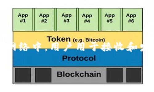 这句话可能涉及区块链和加密货币领域，