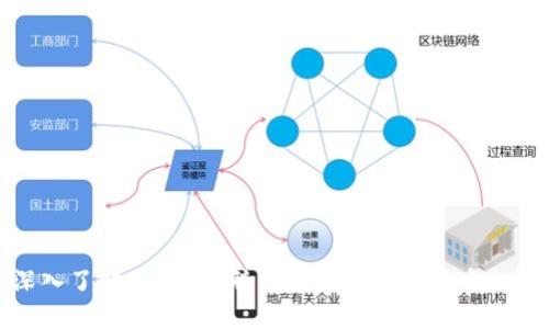 深入了解IOTA：物联网时代的加密货币先锋
