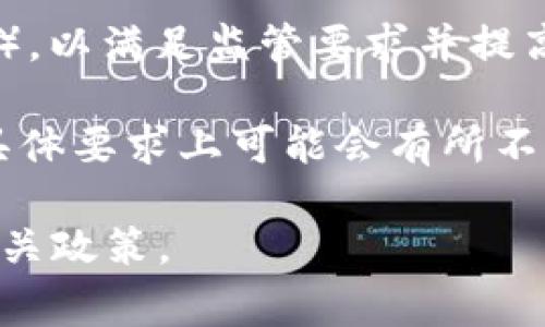 Tokenim 是一个加密货币交易平台，通常情况下，大多数交易平台都需要用户进行实名认证（KYC，了解你的客户），以满足监管要求并提高平台的安全性。通过实名认证，用户需要提供个人信息，如身份证明、住址证明等，以便平台能够确认用户的身份。

然而，具体到 Tokenim 是否需要实名认证，还需查看该平台的官方规定和政策。不同的平台在用户实名认证的具体要求上可能会有所不同。如果 Tokenim 提供了无需实名认证的交易选项，通常会限制用户的交易额度或功能。

为了确保获取最新的信息，建议访问 Tokenim 的官方网站或联系其客户支持，以了解具体的身份验证要求和相关政策。