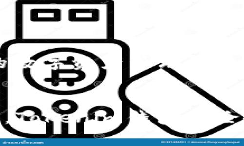   全面分析Tokenim钱包安卓版2.9.6的功能与用户体验 / 

 guanjianci Tokenim钱包，安卓应用，加密货币，用户体验 /guanjianci 

引言：数字货币时代的资产管理
随着数字货币的飞速发展，越来越多的用户开始关注如何安全、便捷地管理自己的加密资产。在这样的大背景下，Tokenim钱包作为一款专为安卓用户设计的数字资产管理工具，于2023年推出了版本2.9.6。本文将全面分析这一版本的功能、用户体验、设计哲学以及使用中的注意事项。

Tokenim钱包概述
Tokenim钱包是一个多功能的数字货币钱包，支持多种主流的加密货币，包括比特币、以太坊和其他常见的代币。它的设计理念在于为用户提供安全、高效的资产管理体验，同时也致力于简化用户的操作流程。该钱包自推出以来，受到广大用户的好评，并不断通过更新增强其功能。

新版本的主要特点
在Tokenim钱包安卓版2.9.6中，开发团队针对用户反馈进行了多项功能调整和用户体验。以下是一些关键特性：

h41. 增强的安全性/h4
安全始终是数字货币应用的重中之重。Tokenim钱包2.9.6版本引入了多重身份验证和增强的加密技术，确保用户资金的安全。此外，用户可以选择设置生物识别登录（如指纹或面部识别），使得每次登录都更加便捷而安全。

h42. 用户界面的/h4
视觉体验在用户满意度中占有重要地位。新版本了用户界面，采用了更加人性化的布局，图标和功能排列更加直观，使得新手用户也能在短时间内熟悉钱包的各项功能。

h43. 交易操作的简化/h4
版本2.9.6针对交易流程进行了，用户可以通过简单几步完成转账和收款。在交易速度上，Tokenim钱包使用了最新的交易引擎，可以大幅提升交易效率，减少用户等待时间。

h44. 多币种支持/h4
Tokenim钱包持续扩展其支持的加密货币种类，保证用户可以在同一个平台上管理多种资产。最新版本增加了对新的代币的支持，使用户能够方便地在一个钱包内部完成多币种操作。

用户体验细节
除了功能上的提升，用户体验的细节设计同样值得关注。无论在钱包的设置、交易提醒，还是在信息提示方面，Tokenim钱包都体现了对用户反馈的积极响应。例如，用户在进行交易时，会有实时的状态更新通知，确保用户清楚地了解到每一步的进展。这种人性化设计大大增强了用户的使用信心，通过提高当前交易的透明度，用户能更好地掌握自己的资金动态。

性能与兼容性
Tokenim钱包安卓版2.9.6在性能方面也进行了多项提升。对于内存和电池的，使得该应用在不同型号的Android设备上都能流畅运行。同时，开发团队也针对市面上主流的Android版本进行了兼容性测试，以确保即使是老旧手机用户也能顺利体验新版本的功能。

潜在问题与改进建议
尽管Tokenim钱包在多个方面表现出色，但在实际使用中，仍然存在少数用户提出的问题。例如，有些用户在特定网络条件下可能遇到交易延迟的情况。虽然开发团队已经表示将持续监测和网络服务，但对于急需进行交易的用户来说，这种情况依然令人担忧。
此外，用户反馈也提到对帮助文档和客服响应时间的期待。虽然Tokenim提供了在线帮助，但部分用户希望在遇到问题时能获得更快速的支持。

总结：Tokenim钱包安卓版2.9.6的未来发展
总的来说，Tokenim钱包安卓版2.9.6作为一款数字货币管理工具，其在安全性、功能性和用户体验上均表现出色。借助不断的技术迭代，Tokenim致力于为用户提供更好的数字资产管理解决方案。随着市场的发展和用户需求的变化，我们期待Tokenim在未来能推出更多创新功能，保持其在行业中的竞争力。

结尾：用户的声音
最后，Tokenim钱包的成功离不开用户的支持与反馈。建议用户定期关注官方更新，以及参与社区交流，共同推动数字货币管理的便捷与安全。无论您是新手还是资深玩家，Tokenim钱包都诠释了数字资产管理的新标准，实现轻松、安全的财富增长之旅。