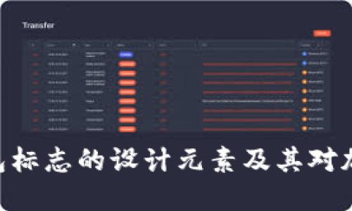 揭秘Tokenim假钱包标志的设计元素及其对加密货币安全的影响