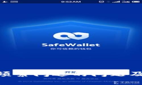 Tokenim应用频繁闪退的问题及解决方案详解