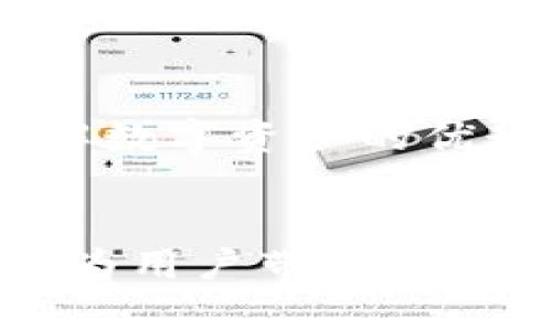   全面解析Tokenim钱包：功能、优势与应用前景 / 
 guanjianci Tokenim钱包, 区块链, 数字资产, 安全性 /guanjianci 

引言
随着区块链技术的迅猛发展，数字资产的流通与管理变得日益重要。在这一背景下，Tokenim钱包作为一种新兴的数字资产管理工具，吸引了广泛的关注。本文将详细探讨Tokenim钱包的功能、优势以及其在未来应用中的前景，为您提供一个全面的理解。

什么是Tokenim钱包？
Tokenim钱包是专为数字资产用户设计的一款区块链钱包，旨在为用户提供安全便捷的虚拟货币存储、转账和管理服务。与传统的银行账户相比，Tokenim钱包更注重用户的隐私保护和资产安全。它的设计理念是以用户为中心，力求将数字资产的管理方式简化到极致。

Tokenim钱包的核心功能
Tokenim钱包具备多项核心功能，帮助用户高效管理其数字资产。

h41.安全存储/h4
Tokenim钱包利用先进的加密技术，确保用户资产的安全性。用户的私钥被保存在本地设备中，而不是存储在服务器上，大大降低了被黑客攻击的风险。同时，钱包也支持多重签名技术，进一步增强安全性。

h42.便捷转账/h4
使用Tokenim钱包，用户可以随时随地进行数字资产的转账操作。钱包提供简洁的转账界面，用户只需输入对方的钱包地址及转账金额，便可轻松完成交易。此外，钱包在转账时会提供交易手续费的透明显示，帮助用户合理预算成本。

h43.资产管理/h4
Tokenim钱包支持多种数字资产的管理，用户可以在同一个平台上管理比特币、以太坊、莱特币等多种虚拟货币。钱包界面可视化，用户可以方便地查看各类资产的实时价值和历史交易记录，便于进行资产配置和投资决策。

h44.跨平台支持/h4
为了满足不同用户的需求，Tokenim钱包提供了多个平台的支持，包括桌面端、移动端及Web端。用户可以在不同的设备上无缝切换，不论是在家中还是在外出途中，都能轻松访问和管理自己的数字资产。

Tokenim钱包的优势
Tokenim钱包兼具安全性与便捷性，深受用户青睐，以下是其突出的几大优势：

h41.隐私保护/h4
Tokenim钱包非常注重用户的隐私保护，采用了不同于传统银行的去中心化设计，用户的身份信息与交易记录不会被第三方获取。这种设计减少了用户信息泄露的风险，使用户以更高的安全感进行交易。

h42.用户友好的界面/h4
Tokenim钱包的界面设计简洁直观，即使是数字货币新手也能快速上手。通过清晰的导航和友好的用户引导，用户可以轻松找到所需功能，减少了学习使用过程中的烦恼。

h43.活跃的社区支持/h4
作为一款流行的区块链钱包，Tokenim背后有着活跃的用户社区。用户可以在社区内交流使用经验、分享投资心得，尤其是在遇到问题时，能够获得及时的帮助和支持。这种社区氛围增强了用户的归属感。

h44.持续更新与/h4
Tokenim团队承诺定期更新和钱包，增加新功能并修复潜在问题，确保用户在使用过程中的顺畅体验。这种不断创新的精神使Tokenim钱包始终走在行业前沿，满足用户日益增长的需求。

Tokenim钱包的应用前景
随着区块链技术的发展，Tokenim钱包在未来的应用前景也非常广阔。以下是几个可能的发展方向：

h41.融入金融科技/h4
Tokenim钱包有望与金融科技深入结合，推出更多智能合约等功能，提供更复杂的金融服务。通过与各种金融机构的合作，Tokenim可以为用户提供贷款、投资和财富管理等多元化服务，增加钱包的附加值。

h42.扩展国际市场/h4
在加密货币的全球化背景下，Tokenim钱包可以考虑扩展到更多国家和地区，支持多种法定货币兑换。这将使其用户基础不断扩大，吸引更多的国际用户加入，为全球数字资产流通创造更为便利的条件。

h43.增强NFT及其他新兴资产的支持/h4
除了传统的数字货币外，NFT（非同质化代币）等新兴资产的兴起也为Tokenim钱包提供了新的发展机会。未来，Tokenim可以引入对NFT的支持，允许用户在钱包内安全地存储和交易这些数字艺术品及收藏品，丰富钱包的功能。

h44.教育与推广/h4
为了促进用户对区块链技术和数字资产的理解，Tokenim钱包可借助网站、社交媒体等渠道进行教育推广。通过举办在线研讨会、制作内容丰富的教程和指南，帮助用户更加深入地了解数字资产的优势，从而促进其在日常生活中的应用。

结语
Tokenim钱包不仅是一款便捷的数字资产管理工具，更是在区块链浪潮中应运而生的金融创新体现。随着技术的不断发展和市场的日益成熟，Tokenim钱包的功能与应用将不断演进，为用户带来更多的便利和安全体验。无论您是数字货币的新手还是资深玩家，Tokenim钱包都值得您关注和探索。未来的数字资产时代，Tokenim钱包无疑将成为一枚耀眼的珍珠，连接着无尽的可能。