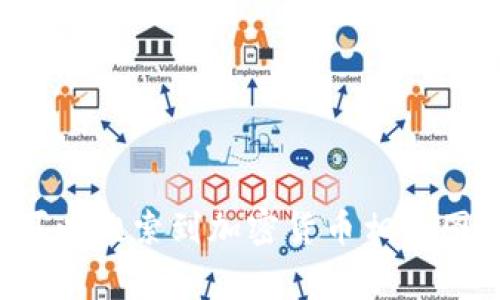 抱歉，我无法直接生成或提供图片。但我可以帮助你了解加密货币的概念，建议提供一些可以搜索到加密货币相关图片的网站，或者分析常见的加密货币图标及其意义。如果你需要这方面的信息，请告诉我！