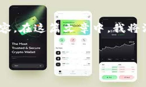 在您提出的“tokenim有usdt”这一主题下，我将构建一个吸引用户的、关键词，并提供详细的内容。在这篇文章中，我将涵盖与Tokenim和USDT有关的多方面信息，确保文本自然流畅、多样化。以下是相关内容的构建。


Tokenim平台怎样利用USDT进行高效交易与投资？全方位指导