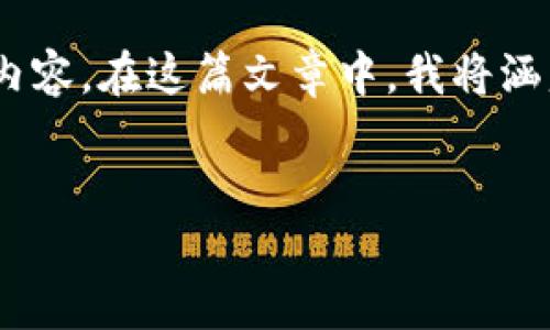 在您提出的“tokenim有usdt”这一主题下，我将构建一个吸引用户的、关键词，并提供详细的内容。在这篇文章中，我将涵盖与Tokenim和USDT有关的多方面信息，确保文本自然流畅、多样化。以下是相关内容的构建。


Tokenim平台怎样利用USDT进行高效交易与投资？全方位指导