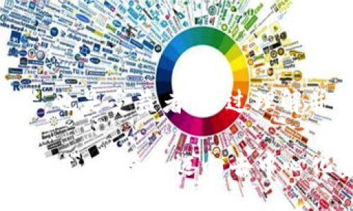 piaoti/piaoti
/guanjianci

### PancakeSwap: 解锁去中心化交易的秘密与功能

PancakeSwap 是一款在 Binance Smart Chain（BSC）上运行的去中心化交易所（DEX），为用户提供流动性交易、农场挖矿、铸造以及许多其他 DeFi（去中心化金融）相关服务。在这篇文章中，我们将深入探讨 PancakeSwap 的运作原理、其独特功能、用户如何参与，以及它在去中心化金融生态中的重要性。

1. PancakeSwap 的基础知识

PancakeSwap 于 2020 年 9 月推出，迅速成为 DeFi 领域的重要平台。它允许用户无需中介即可交易代币，操作过程简单且透明。作为一个基于自动做市商（AMM）模型的平台，PancakeSwap 与 Uniswap 类似，但其主要优点在于交易成本低廉且结合了 BSC 的高吞吐量。

用户只需将其代币存入池中，便可获得流动性提供者（LP）代币，然后通过这些 LP 代币参与交易过程。通过流动性提供，用户可以在交易中获得手续费分成，这不仅令流动性提供者获益，也为其他用户提供了高效的交易平台。

2. PancakeSwap 的核心功能

h42.1 交易和流动性提供/h4

用户可以通过 PancakeSwap 从任何支持的代币进行交易，交易过程快速而高效。同时，用户可以将其代币存入流动性池中。作为流动性提供者，用户具有权利获得交易手续费的一部分，这意味着在平台上进行交易越多，流动性提供者的收益也会越高。

h42.2 农场挖矿与铸造/h4

在 PancakeSwap，农场挖矿是一种流行的方式，用户可以通过将其 LP 代币质押在农场中获得 CAKE 代币作为奖励。CAKE 是 PancakeSwap 的原生代币，可用于平台内的多种操作，包括再投资、参与治理等。

此外，用户还可以铸造新的代币，享受在平台上铸造 NFT（非同质化代币）等新兴功能。铸造过程简单，允许用户通过提供流动性或其它方式获取潜在的价值。

h42.3 扩展功能/h4

PancakeSwap 化简了 DeFi 的复杂性，提供了多种服务形式，比如抽奖、彩票等。这些功能不仅增加了用户互动的趣味性，还大幅提升了用户留存率。用户可以参与农场的抽奖活动，获奖后获得一些额外的代币奖励。

3. 如何开始使用 PancakeSwap

要开始使用 PancakeSwap，用户首先需要拥有一个支持 BSC 的加密货币钱包，将 BSC 主网与钱包连接。推荐使用的工具包括 MetaMask 或 Trust Wallet。

h43.1 搭建钱包/h4

下载 MetaMask 或 Trust Wallet，按照提示创建新的钱包。注意妥善保管自己的一次性恢复短语，以免丢失资产。

h43.2 配置 BSC 网络/h4

将钱包配置为使用 BSC 网络。对于 MetaMask 用户，可以手动添加 BSC 的 RPC 信息，包括链 ID、RPC URL、书写符号和区块浏览器地址。这些信息通常可以在 BSC 的官方网站上找到。

h43.3 购买 BNB 代币/h4

用户需要购买 BNB 代币，作为在 PancakeSwap 上进行交易的基础货币。用户可以在中心化交易所（如 Binance）购买 BNB，然后将其转入上述构建的钱包中。

4. 提供流动性与交易

h44.1 提供流动性/h4

在 PancakeSwap 上提供流动性非常简单。用户只需选择两个代币进行配对，并且提供同等价值的流动性。例如，假设用户想提供 BNB 和 CAKE 的流动性，他们需要确保两者的价值相等。

在输入所需金额后，用户可以确认交易，并获得相应的 LP 代币。之后，用户将这些 LP 代币质押在相应的农场中，便可开始获得 CAKE 代币奖励。

h44.2 进行交易/h4

要进行交易，用户只需选择某个代币，输入希望交换的数量，平台会自动计算出预计的获得金额。在确认交易后，用户需支付一定的手续费，接下来便可以完成交易。

5. 管理风险与收益

在参与 PancakeSwap 的过程中，用户应理性投资与管理风险。DeFi项目具有一定的可变性，市场波动可能会影响资产价值。同时，流动性提供者面临的“无常损失”风险也值得注意。用户在进行流动性提供和农场挖矿时需清楚相关风险，并做出合理的投资决策。

6. 社区与治理

PancakeSwap 引入了去中心化治理模式，CAKE 代币持有者可以参与平台的发展决策。通过提案系统，用户可以提交关于平台发展的建议，并通过投票形成共识。这种治理模式很大程度上增强了用户的参与感和归属感。

7. PancakeSwap 的前景与未来

随着 DeFi 生态的迅速发展，PancakeSwap 正积极扩展其功能与服务。未来，我们可以预见更多创新的产品和效率更高的交易机制。此外，随着技术的进步，用户体验将不断。有理由相信，PancakeSwap 将在区块链技术的推动下，继续走在 DeFi领域的前沿。

### 结语

PancakeSwap 不仅是一个单纯的交易平台，更是一个创新性的去中心化金融生态，吸引了大量用户参与其中。在这个生态中，用户既是参与者，也是受益者。通过理解并运用 PancakeSwap 的各项功能，用户可以在 DeFi 的浪潮中掌握财富与机会。

未来，DeFi 将继续蓬勃发展，而 PancakeSwap 有望在其中发挥重要角色。无论你是新手还是老手，了解 PancakeSwap 的运作原理与参与方式，无疑是迈向去中心化金融世界的重要一步。