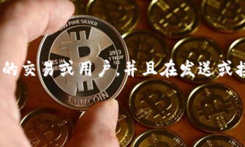 关于“tokenim 的 memo”，让我为您简单介绍一下。

在区块链及加密货币领域，memo 是一种可选的信息字段，通常用于帮助用户进行交易时提供额外的说明或标签。在 Tokenim 钱包中，memo 可以用于标识特定的交易或用户，并且在发送或接收某种代币、支付费用或奖金时非常有用。有些区块链平台（如 Stellar、EOS 等）会要求在交易中提供 memo 用于确保资金能够正确识别并分配给正确的账户。

如果您想了解有关 Tokenim 或相关主题的更多内容（如如何使用、功能特点等），请告诉我！