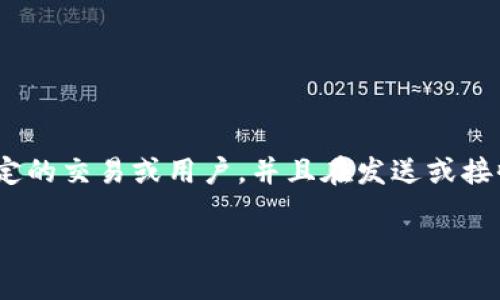 关于“tokenim 的 memo”，让我为您简单介绍一下。

在区块链及加密货币领域，memo 是一种可选的信息字段，通常用于帮助用户进行交易时提供额外的说明或标签。在 Tokenim 钱包中，memo 可以用于标识特定的交易或用户，并且在发送或接收某种代币、支付费用或奖金时非常有用。有些区块链平台（如 Stellar、EOS 等）会要求在交易中提供 memo 用于确保资金能够正确识别并分配给正确的账户。

如果您想了解有关 Tokenim 或相关主题的更多内容（如如何使用、功能特点等），请告诉我！