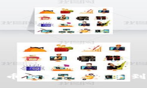 深入了解加密货币交易：从新手到高手的完整指南