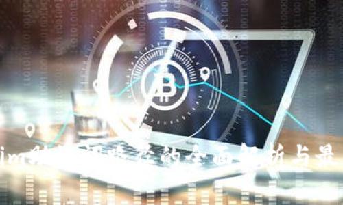 Tokenim助记词路径的全面解析与最佳实践