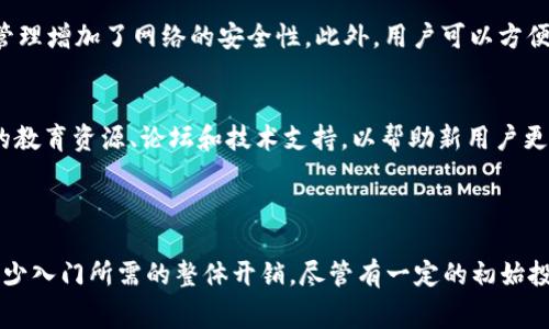 关于“tokenim eos注册多少钱”，我们可以进行详细的探讨和分析。TokenIM是一种电子钱包，它支持EOS及其它多种数字资产的管理。以下是对其注册费用、使用价值、以及相关费用的详细介绍。

### EOS注册的基本概念

什么是EOS？
EOS是一种基于区块链的去中心化操作系统，旨在为分布式应用（dApps）提供基础支持。它的目标是解决以太坊在可扩展性和灵活性方面的限制，让开发者可以轻松构建和管理应用。

TokenIM简介
TokenIM是一款支持多种加密货币的数字钱包，特别是对EOS的支持，使得用户能够方便地管理和交易Tokens。通过TokenIM，用户可以安全存储自己的资产，参与EOS生态系统，并使用各种去中心化应用。

### 注册费用及其它成本

TokenIM注册费用
TokenIM本身的注册是免费的，用户只需下载应用，创建账户即可。然而，使用EOS网络的特性，用户需要支付一定的手续费或成本来维护其账户。例如，对于新用户来说，创建EOS账户时须进行资源的锁定和维护。

EOS账户所需的资源
在EOS区块链上，创建账户需要一定的资源，包括CPU、NET和RAM。这些资源对于交易的速度和频率至关重要：
ul
    listrongCPU：/strong用于智能合约的计算资源。/li
    listrongNET：/strong处理网络请求的带宽资源。/li
    listrongRAM：/strong用于存储账户和数据的内存资源。/li
/ul

具体费用结构
对于注册EOS账户，用户需要购买一些RAM资源。根据市场的波动，RAM的价格可能会有所不同。在撰写本文时，RAM的价格为每KB约0.01 EOS，具体的费用将根据当时的市场情况变化。因此，为了在EOS上创建新的账户，用户需准备一定数量的EOS用于购买RAM。

### 如何控制成本

有效管理资源
为了控制在EOS上创建和维护账户的成本，用户可以考虑以下方法：
ul
    listrong资源预测：/strong评估自己未来的使用需求，提前购买适量的资源。/li
    listrong动态调整：/strong根据个人使用情况动态调整所需的CPU、NET和RAM资源，避免不必要的花费。/li
    listrong租赁资源：/strongEOS生态系统允许用户租赁资源以降低初期的注册和维护成本。通过这种方式，用户能够用较少的EOS入门，随后根据实际需要进行补充。/li
/ul

### 其他考虑因素

EOS生态系统的价值
虽然注册和维护EOS账户需要一定的资金投入，但EOS生态系统为用户提供了多重价值。例如，它支持高峰时段的快速交易，节点的分布式管理增加了网络的安全性，此外，用户可以方便地访问去中心化应用。这些都为用户提供了额外的价值。

社区及支持
用户在注册和使用TokenIM及EOS账户时，也可以受益于活跃的社区支持。多年以来，EOS社区不断成长，许多开发者和使用者提供了丰富的教育资源、论坛和技术支持，以帮助新用户更快上手。对此，用户可以通过社交媒体平台、Reddit及Discord等渠道与其他用户交流经验，获取有用的信息和建议。

### 结论

总之，在使用TokenIM注册EOS账户时，用户需要准备一定的费用用于RAM等资源的购买。同时，合理规划资源的使用和维护成本，有助于减少入门所需的整体开销。尽管有一定的初始投资，但EOS的高效能和丰富的生态代价使其成为值得投资的数字资产。对于任何希望进入加密货币市场的人，了解这些内容无疑是第一步。