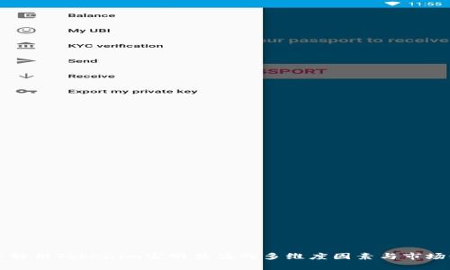 深入解析Tokenim官网估值的多维度因素与市场动态