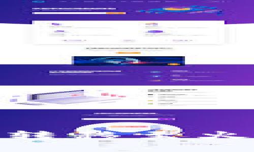 如何将Tokenim资产安全转移至火币Pro交易平台：全面指南