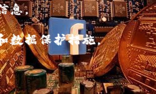 在中国使用Tokenim的具体情况可能取决于多种因素，包括当地的法律法规、Tokenim平台自身的政策以及加密货币的整体环境。在中国，加密资产的交易和使用受到严格监管，因此在尝试使用Tokenim或任何加密资产平台之前，建议详细查看相关法律信息并遵循当地法律法规。

如果您需要具体的指导或更详细的信息，可以考虑以下几个方面：

1. **了解Tokenim的服务**：首先，要了解Tokenim所提供的具体服务，包括交易、钱包功能、支付服务等，并评估这些服务是否符合您的需求。

2. **法律合规性**：由于中国对加密货币的监管政策较为严格，确保您对所涉及的法律风险有充分的了解是非常重要的。

3. **使用方式**：如果Tokenim在中国可以使用，您可能需要通过合法的渠道下载和注册其应用程序，并提供必要的身份验证信息。

4. **安全性评估**：评估平台的安全性非常重要，特别是在使用诸如Tokenim的加密资产平台时，确保其具备必要的安全措施和数据保护措施。

总之，如果您决定使用Tokenim，建议您在开始之前深入研究相关信息，并考虑咨询法律专家的意见。