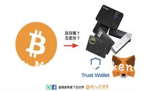 通过恢复助记词和私钥找回你的tokenim钱包的完整指南
