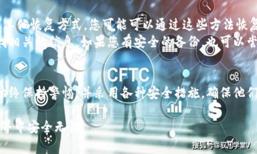 在区块链和加密货币的世界中，助记词是一种用于备份和恢复钱包的重要工具。它通常由一组随机生成的单词组成，这些单词可以帮助用户轻松记忆和重建他们的私钥。以下是有关如何写和管理tokenim助记词的详细指南。

什么是助记词？
助记词是一组单词，通常由12到24个单词组成，允许用户方便地记住其钱包的私钥。每个单词都是从一个预定义的单词表中选择的，这个表确保生成的单词组合具有高强度的安全性。助记词的使用，简化了私钥管理，同时提供了一种用户友好的方式来恢复钱包。

如何生成助记词
在创建tokenim等加密钱包时，生成助记词是一个非常关键的步骤。这通常发生在您首次创建钱包时。系统会随机生成一组单词，确保其唯一性和安全性。您可以按照以下步骤生成和记录助记词：
ul
    li下载并安装tokenim钱包应用程序。/li
    li启动应用程序并选择“创建新钱包”选项。/li
    li系统会请求生成助记词并展示一组单词。/li
    li将这些单词按顺序记录下来，确保在安全的地方保存。/li
/ul

如何写助记词
在写助记词时，遵循相应的顺序是至关重要的。即便是一个小的错误，比如单词顺序的改变，也可能导致钱包无法恢复。建议使用纸张进行记录，并避免将其存储在联网设备上，以防止黑客攻击。一旦记录完毕，可以采取以下措施来保护助记词：
ul
    li将纸张放在一个安全的地方，如保险箱。/li
    li考虑使用金属板刻录，防水防火，确保长期保存。/li
    li避免将助记词数字化保存，例如拍照或记录在云端文档中。/li
/ul

助记词的安全性
助记词是保护您资产的第一道防线。如果其他人获取了您的助记词，他们将能够完全控制您的钱包，对您的加密货币进行任何操作。确保助记词安全存储的最佳实践包括：
ul
    li定期检查存储方式的安全性，避免陈旧的方法。/li
    li使用多重签名功能增加安全性，确保需要多个操作人才能进行交易。/li
    li设定钱包的访问控制，仅限于信任的人。/li
/ul

如果助记词丢失怎么办？
遗失助记词可能导致无法访问您的钱包及其资产。在这种情况下，您的选择会非常有限。如果您在生成助记词时设置了密码保护或其他恢复方式，您可能可以通过这些方法恢复访问权限。
一旦意识到助记词丢失，您需要立即停止使用该钱包，以免任何潜在的恶意攻击者获取到相关的信息。同时，尽可能地回忆起或寻找相关的信息，如果您有安全的备份，也可以尝试从备份中恢复。

结论
助记词在数字货币管理中起着至关重要的作用。正确生成、写下、保存和管理您的助记词能够有效保护您的资产安全。投资者应该始终保持警惕，并采用各种安全措施，确保他们的加密货币和相关资产不受威胁。随着技术的发展，新的安全工具和方法将不断涌现，用户应保持学习和适应能力，确保与时俱进。

通过以上信息，希望能帮助您更好地理解tokenim助记词的写作和管理。安全永远是第一位的，愿每一位用户都能在数字货币的世界中安全无忧。