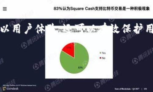私钥是与区块链钱包和账户相关的重要信息，它允许持有者访问和管理其加密资产。在讨论tokenim或任何其他加密货币钱包时，私钥的安全性至关重要。在这里，您可以了解到私钥可能导入的地方，以及如何安全地管理它们。

什么是Tokenim私钥？
Tokenim的私钥是与其平台上的账户相关联的一串数字和字母。它是用户访问其数字资产的唯一凭证，因此，保护私钥安全是非常重要的。失去私钥可能导致用户无法再访问其资产，因此了解如何使用和导入私钥是必要的。

私钥的用途
私钥在加密货币世界中有几个主要用途，包括：
ul
    li访问数字资产：用户通过私钥可以对其账户进行操作，如转账、交易和管理资产。/li
    li导入到其他钱包：用户可以将其资产从一个钱包转移到另一个钱包，而私钥就是进行这种转移的必要信息。/li
    li生成数字签名：私钥用于生成交易的数字签名，以确保交易的合法性和安全性。/li
/ul

私钥的安全性
由于私钥可以直接控制您的数字资产，因此必须采取措施来确保其安全性。以下是保护私钥的一些基本步骤：
ul
    li存储在安全的地方：私钥应仅存储在安全的环境中，例如加密存储设备或离线设备，避免公开曝光。/li
    li使用硬件钱包：硬件钱包可以离线存储私钥，提供高安全性，防止黑客攻击。/li
    li定期备份：定期对私钥进行备份，并将备份存储在安全的地方，以防丢失。/li
/ul

私钥能导入到哪些地方？
Tokenim的私钥可以导入到多个平台和钱包中，具体取决于用户的需求。以下是一些常见的选项：

h41.其他数字钱包/h4
用户可以将Tokenim的私钥导入到其他数字钱包中，这些钱包可能提供不同的功能或更好的用户体验。常见的数字钱包包括：
ul
    listrongMetaMask：/strong支持以太坊及其代币的浏览器扩展钱包，用户可以轻松导入私钥，并管理以太坊生态系统内的资产。/li
    listrongTrust Wallet：/strong移动端的多币种钱包，用户可以使用私钥轻松导入资产，并享受流畅友好的界面。/li
    listrongCoinomi：/strong支持多种区块链和加密资产的移动钱包，也允许用户导入私钥。/li
/ul

h42.去中心化交易所（DEX）/h4
用户还可以使用其私钥在去中心化交易所上进行交易，例如Uniswap或SushiSwap。这些平台允许用户在没有中介的情况下直接交易数字资产，用户可以通过导入私钥来管理他们的交易。

h43.钱包应用程序/h4
除了主流钱包，许多其他钱包应用程序也允许用户导入私钥来访问其余额和资产。用户可以选择自己信任的应用，根据功能性和安全性能来做出选择。

如何导入私钥
导入私钥的步骤可能因钱包或平台而异，但通常遵循这些基本步骤：
ol
    listrong打开钱包应用：/strong启动您选择的数字钱包应用程序。/li
    listrong找到导入选项：/strong在菜单中找到“导入”或“恢复”选项。不同的应用名称可能不同。/li
    listrong输入私钥：/strong按照提示输入您的私钥。请注意，一定要准确输入，任何错误都可能导致无法访问资产。/li
    listrong确认操作：/strong确认您导入的私钥，然后等待钱包同步您的资产。/li
/ol

私钥导入后的注意事项
一旦私钥导入成功，用户应特别注意以下事项：
ul
    li定期检查账户：定期登录您的新钱包帐户以确保资产的安全和完整性。/li
    li安全脱离使用：一旦完成导入，若不再使用此私钥的原钱包，应尽快将其从原钱包中删除，以防数据泄露。/li
    li保持私钥信息安全：避免将私钥信息以任何形式分享给他人，它应始终保持私密状态。/li
/ul

如何处理遗失的私钥
如果私钥丢失，用户将面临无法访问资产的风险。以下是一些应对措施：
ul
    li寻求备份：如果您在使用过程中有过私钥的备份，请使用备份恢复账户。/li
    li联系钱包客服：有些钱包提供客户服务，如果您忘记了私钥，可以咨询他们的帮助。/li
    li提升安全意识：为了防止未来的遗失，应重视私钥的管理和存储。/li
/ul

总结
Tokenim私钥的管理与导入是保障用户资金安全的重要环节。了解一些基本的导入步骤及相关的安全措施，不仅可以用户体验，还可以有效保护用户的资产。无论您选择导入到哪个平台或钱包，请始终牢记保持私钥的安全和私密性，以避免不必要的损失和麻烦。

Tokenim, 私钥, 数字钱包, 加密资产/guanjianci 
如何安全导入和管理Tokenim私钥，避免资产丢失的综合指南