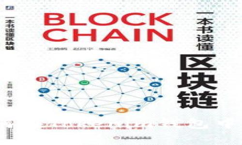 完全指南：如何在Tokenim钱包中删除交易记录