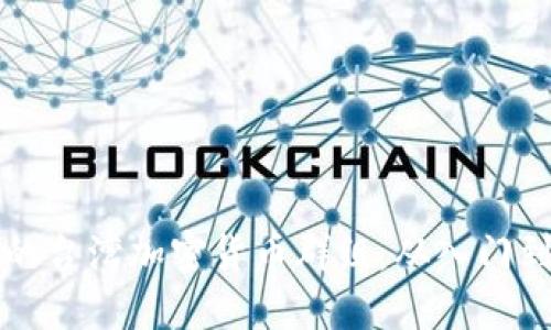 深入探索电报中的台湾加密货币群组：从入门到精通的全面指南