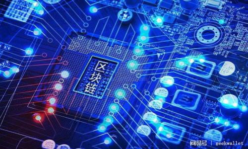   如何在Tokenim钱包中出售OKB代币：详细步骤与实用技巧 / 
 guanjianci Tokenim钱包, OKB代币, 加密货币交易, 数字资产管理 /guanjianci 

引言：了解Tokenim钱包与OKB代币
在当今数字货币快速发展的时代，越来越多的人开始关注如何有效管理和交易自己的加密资产。Tokenim钱包作为一种流行的数字资产管理工具，为用户提供了方便安全的加密货币存储和交易方式。而其中，OKB代币作为一种具有广泛应用前景的数字货币，许多用户可能会面临出售代币的需求。本文将详细介绍如何在Tokenim钱包中成功出售OKB代币的具体步骤，以及一些实用的小技巧，帮助您更好地进行加密货币交易。

第一步：注册并设置Tokenim钱包
在您开始出售OKB代币之前，首先需要确保您已经成功注册并设置了Tokenim钱包。下载Tokenim钱包的应用程序或访问官网，按照提示完成注册过程。如果您已经拥有Tokenim账户，请确保钱包安全，设置强密码，并启用两步验证码等安全措施，以保护您的数字资产。

第二步：导入或添加OKB代币
如果您的Tokenim钱包中还没有OKB代币，您需要先通过转账或其他方式将OKB代币添加到钱包中。登录Tokenim钱包，点击“资产”选项，找到“添加代币”功能，选择OKB进行添加。确保您已正确存入您所有的OKB代币，以便后续出售。

第三步：选择合适的交易平台
Tokenim钱包的售价功能依赖于连接的交易所。您可以选择不同的交易平台来出售您的OKB代币。一些常见的交易所包括Binance、Huobi、OKEx等。在Tokenim钱包中，您可以通过“交易”选项进入，请选择您希望进行交易的平台。该过程中需要注意的是，选择信誉良好的交易所可以帮助确保您交易的安全性和成功率。

第四步：发起出售订单
在选择好交易平台后，您就可以开始发起出售订单。输入您想要出售的OKB数量，选择合适的出售价格。通常情况下，您可以选择市价出售或限价出售。市价出售可以快速完成交易，而限价出售则可以让您在特定价格上出售。根据市场情况，选择最适合您的方式。

第五步：确认交易信息
在您提交出售订单之前，请仔细检查交易信息，包括出售数量、价格及交易手续费。确认无误后，点击提交。在大多数交易所中，提交后会显示订单状态，您可以随时查看订单详情和进度。

第六步：等待交易完成
一旦您发起出售订单，您需要耐心等待交易完成。根据市场流动性和订单类型，交易可能会立即完成，也可能需要一些时间。在此期间，建议您定期查看Tokenim钱包的交易记录，了解您的出售订单是否已经成功处理。

第七步：提现到银行账户或其他钱包
当您的出售订单成功完成后，您将能够看到出售OKB所获得的收益。这时，您可以选择将收益提现到您的银行账户，或转移到其他加密钱包中。根据所选择的交易所，您可以选择不同的提现方式，确保您选择最符合自己需求的途径。

实用技巧与注意事项
在出售OKB代币的过程中，有一些实用技巧和注意事项可以帮助您更好地管理和您的交易体验。
ul
    listrong关注市场动态：/strong时刻留意加密货币市场的实时动态，包括OKB的价格波动以及相关消息。市场趋势变化较快，及时调整出售策略可以帮助您获得更好的收益。/li
    listrong设定合理的止损和止盈策略：/strong在交易过程中设定合理的止损点和止盈点，可以帮助您在市场波动中降低风险，并锁定利润。/li
    listrong合理分配资产：/strong分散投资是管理风险的有效方式，不要将所有的资产集中在单一代币上，同时也要关注您的整体投资组合。/li
    listrong保持安全意识：/strong加密市场虽具备高收益潜力，但也伴随一定的风险。切勿轻易泄露个人信息及钱包私钥，定期更新密码和安全设置，确保资产安全。/li
/ul

总结
出售OKB代币并不是一件复杂的事情，但需要用户认真对待，遵循一定的步骤和注意事项。通过本文所介绍的详细步骤，您应该能够顺利地在Tokenim钱包中出售OKB代币，并获得满意的交易体验。加密货币市场变化无常，保持警惕和灵活应对是成功交易的关键。希望您在未来的交易中能够获得丰厚的收益与体验。 

无论您是加密货币的新手还是经验丰富的投资者，了解Tokenim钱包的使用方法，以及如何有效地出售OKB代币都是非常重要的。感谢您的阅读，并祝您在数字货币交易之路上取得成功！ 

附录：相关资源链接
为了帮助您更深入了解Tokenim钱包和OKB代币，以下是一些推荐的资源：
ul
    lia href=