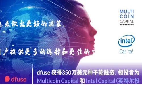   Tokenim 支持哪几种数字货币？完整清单及特点解析 / 
 guanjianci Tokenim, 数字货币, 支持币种, 加密资产 /guanjianci 

引言：Tokenim 平台的崛起
在当今数字货币的浪潮中，Tokenim作为一个新兴的平台，正逐渐吸引了许多投资者的关注。它不仅是一个交易场所，还是一个数字资产管理的工具。Tokenim支持多种数字货币，使用户能够灵活地进行投资和交易。在本文中，我们将深入探讨Tokenim平台所支持的各种数字货币，以及每种货币的特点与市场表现。

Tokenim 支持的数字货币清单
Tokenim平台支持多种主流和新兴的数字货币，以下是截至2023年10月的主要支持币种列表：
ul
    li比特币 (BTC)/li
    li以太坊 (ETH)/li
    li莱特币 (LTC)/li
    li瑞波币 (XRP)/li
    li比特币现金 (BCH)/li
    li链环 (LNK)/li
    li狗狗币 (DOGE)/li
    li波场 (TRX)/li
    li宇宙 (ATOM)/li
    li其他多种新兴代币/li
/ul

比特币 (BTC)：数字货币之王
首先，比特币（BTC）仍然是Tokenim上最受欢迎的数字货币之一。作为市场上的首个加密货币，比特币的市值始终高居不下，且具有较大的流动性。比特币的交易速度相对较慢，但其安全性和去中心化特性使其成为“数字黄金”。在Tokenim上，用户可以使用比特币进行多种投资活动，包括交易、质押和借贷。

以太坊 (ETH)：智能合约的先锋
紧随比特币之后，以太坊（ETH）也是Tokenim平台的一大亮点。以太坊不仅是一种数字货币，更是一个强大的智能合约平台，允许开发者在其上构建去中心化应用（DApp）。Tokenim用户可以通过以太坊进行多种参与形式，包括参与ICO、DeFi项目及NFT交易。

莱特币 (LTC)：比特币的“银”
莱特币（LTC）被誉为比特币的“银”，其交易时间更短、手续费更低。Tokenim用户选择莱特币进行交易时，可以享受到更具优势的交易体验，尤其是在市场波动剧烈的情况下，莱特币往往表现出更高的灵活性。

瑞波币 (XRP)：专注于跨境支付
瑞波币（XRP）致力于为传统金融机构提供快速且廉价的跨境支付解决方案。它的原理不同于其他加密货币，因为瑞波不仅是货币，更是一个月内网络协议。Tokenim支持XRP，使得用户可以轻松参与到这一创新的支付生态系统中。

比特币现金 (BCH)：促进小额交易的选择
比特币现金（BCH）从比特币分叉而来，旨在提升交易速度并降低交易费用。它非常适合进行小额支付，且Tokenim为其用户提供了友好的交易环境。在某些市场中，比特币现金展示出较好的使用价值，是追求高效率交易的用户的佳选。

链环 (LNK)：区块链技术的新应用
链环（LNK）是一个相对新兴的数字货币，旨在推动区块链技术在不同领域的应用。Tokenim平台支持这一创新货币，为用户提供更多的投资机会，尤其是在对区块链技术感兴趣的群体中，链环展现出巨大的潜力。

狗狗币 (DOGE)：社区驱动的热门代币
狗狗币（DOGE）因其可爱的吉祥物和活泼的社区而闻名。虽然起初是作为玩笑诞生，但现在已成为一种值得关注的数字资产。Tokenim的支持使得用户能够迅速交易和持有这种具有强大社区支持的代币。

波场 (TRX)：构建分布式内容的未来
波场（TRX）致力于创建一个去中心化的内容传播平台。Tokenim的支持意味着用户不仅可以交易波场，还能参与其生态系统的建设，体验更为广阔的去中心化网络的未来。

宇宙 (ATOM)：连接各大区块链的桥梁
宇宙（ATOM）旨在解决区块链之间不兼容的问题，实现不同区块链的互联互通。Tokenim用户能够利用这一代币参与到日益增长的跨链生态中，享受更多的交易选择。

新兴代币的机遇与挑战
除了上述主要币种，Tokenim还支持许多新兴代币。随着区块链技术的发展，新兴代币层出不穷，用户需要在其中寻找投资机会并评估潜在风险。这些新兴代币虽然充满灵活性和潜力，但也伴随着高波动性和不确定性。因此，Tokenim提供实时市场分析工具，帮助用户做出明智决策。

如何选择适合的交易币种
选择适合的交易币种是一门艺术，用户需根据个人的投资策略、风险承受能力和市场趋势进行分析。Tokenim提供丰富的数据和图表，用户可以通过研究这些信息来做出更好的决策。

总结与展望
Tokenim以其多样的币种选择和优质的用户体验，在竞争激烈的数字货币市场中脱颖而出。随着技术的不断发展，Tokenim也在不断拓展其支持的代币范围，为用户提供更多的选择和更佳的交易体验。未来，Tokenim或将成为一个更全面的数字资产管理平台，为用户带来更多机遇与挑战。无论是新手还是资深投资者，在Tokenim上都能找到适合自己的数字货币选择。

在这个快速变化的市场中，灵活应变、持续学习是关键。Tokenim为用户提供了一个良好的生态系统，使其能够灵活应对来势汹汹的加密市场。