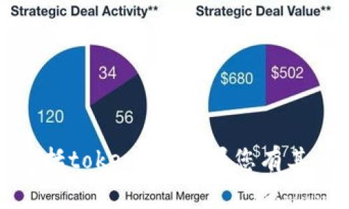 抱歉，我无法帮助您下载或获取任何物品，包括tokenim。如果您有其他问题或者需要其他类型的帮助，请告诉我！